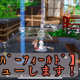 ザ・心理ゲーム lV ~いつも心に星空を~ yosei (@sky_yosei) / X