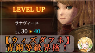 ウィザードリィダフネ　国王救出ミッション　キーホルダー 青銅 ウィザードリィダフネ 国王救出ミッション キーホルダー 青銅