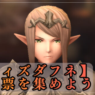 ウィザードリィヴァリアンツダフネ　イベント先行　認識票メタルタグ Wizardry Variants Daphne】認識票メタルタグ：無等級【DRECOM