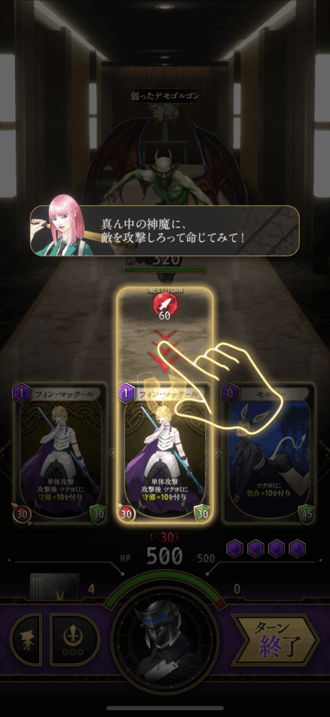バトルシステム
